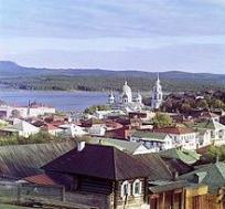 Фото панорамы Златоуста